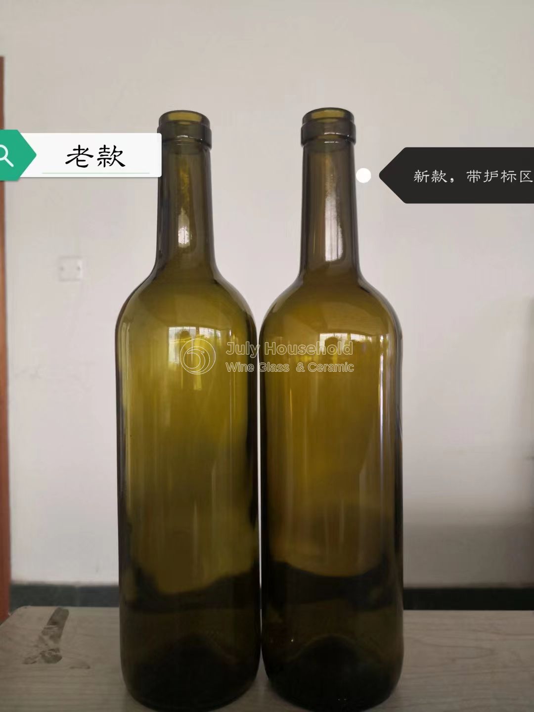 Empty Glass Bottle For Red Wine